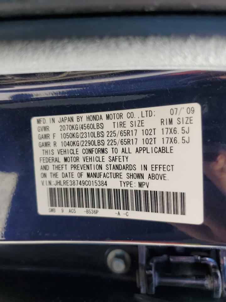 2009 Honda Cr-V Exl VIN: JHLRE38749C015384 Lot: 68059604