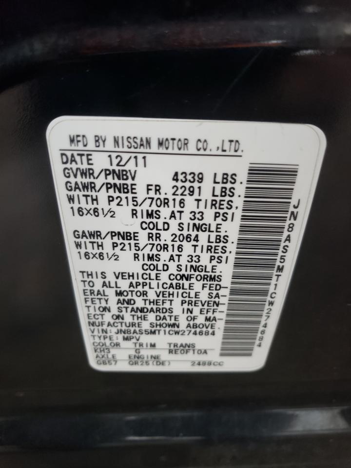 JN8AS5MT1CW274684 2012 Nissan Rogue S