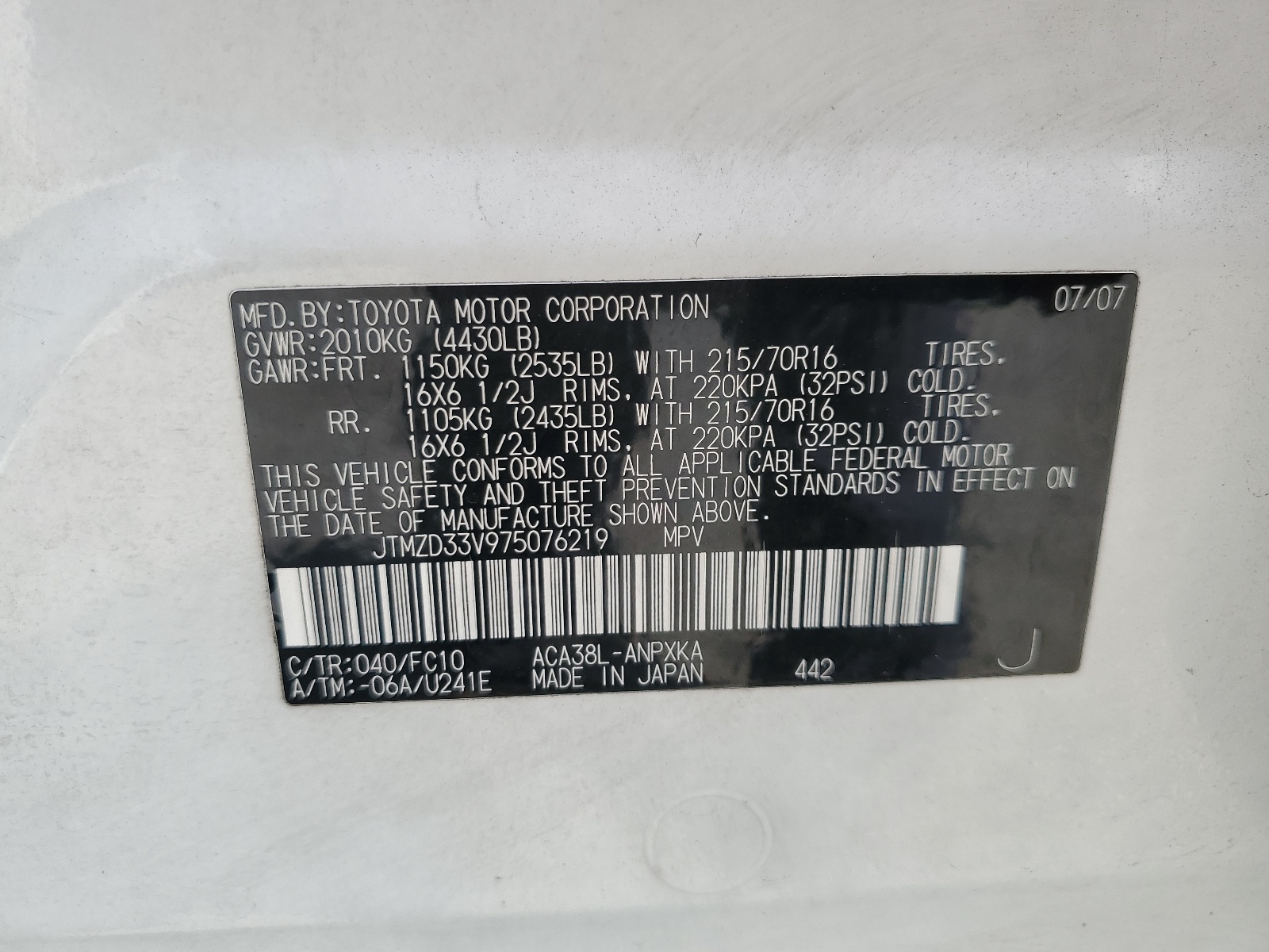 JTMZD33V975076219 2007 Toyota Rav4