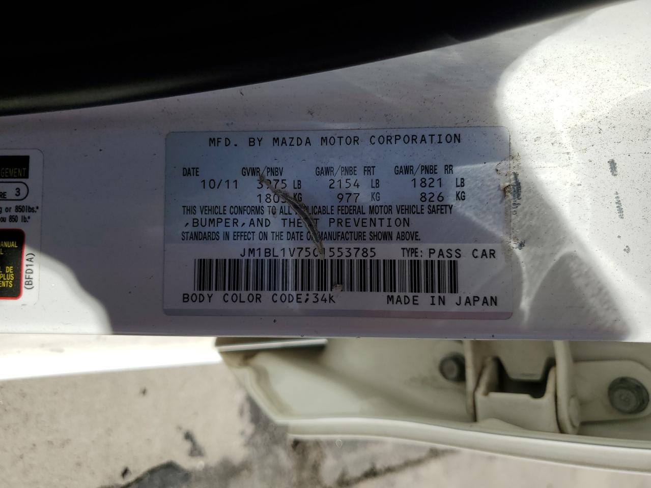 JM1BL1V75C1553785 2012 Mazda 3 I