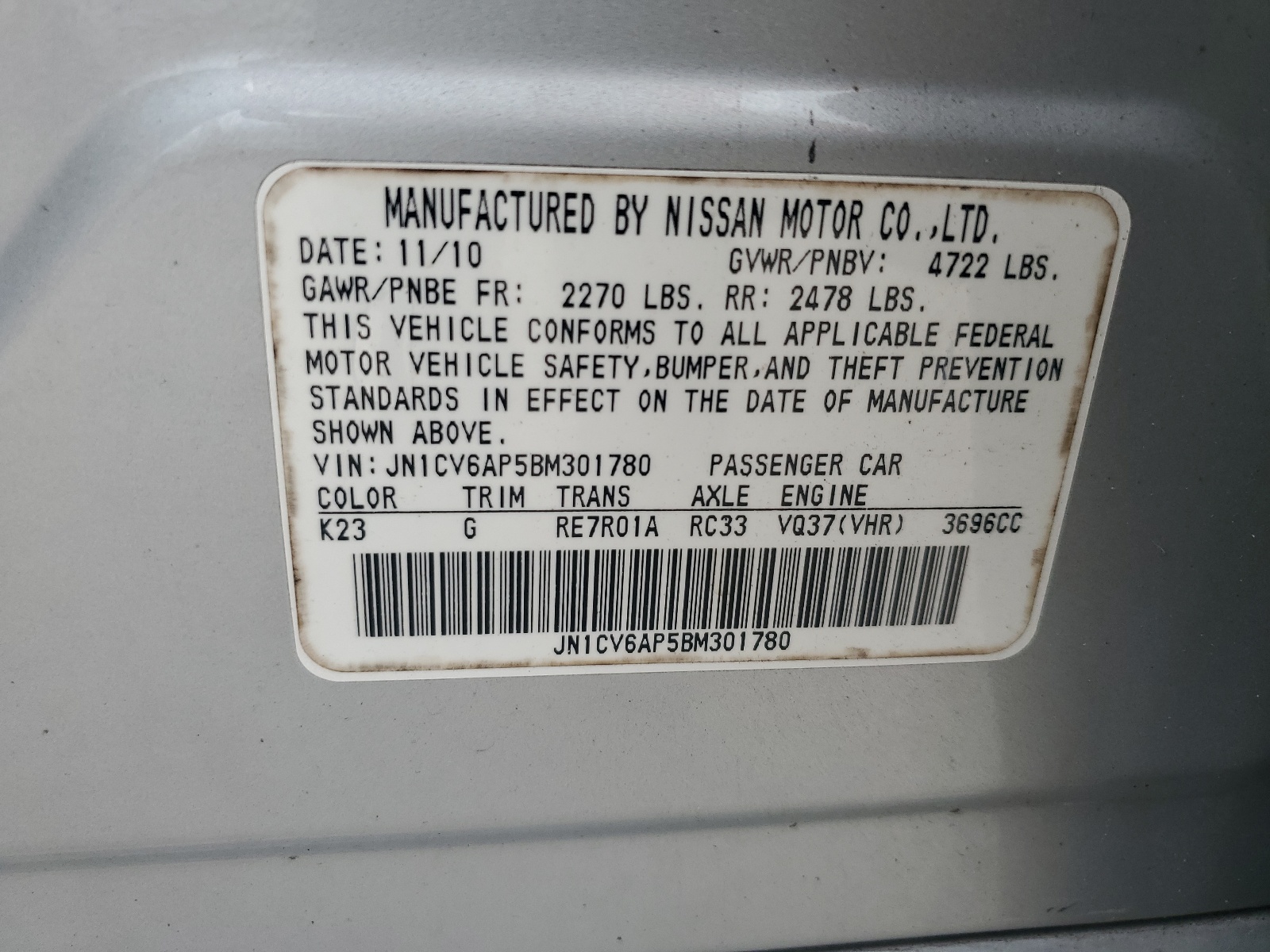 JN1CV6AP5BM301780 2011 Infiniti G37 Base