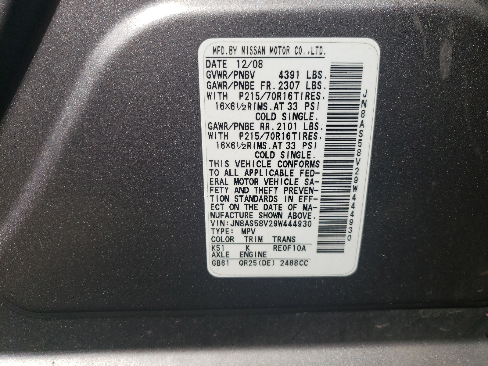 JN8AS58V29W444930 2009 Nissan Rogue S