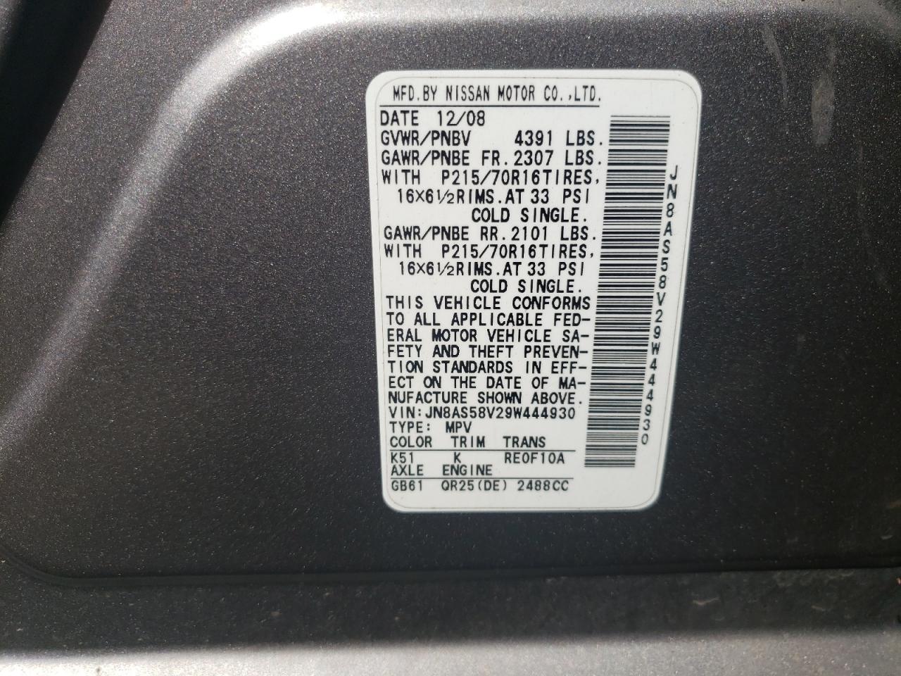 2009 Nissan Rogue S VIN: JN8AS58V29W444930 Lot: 67500814