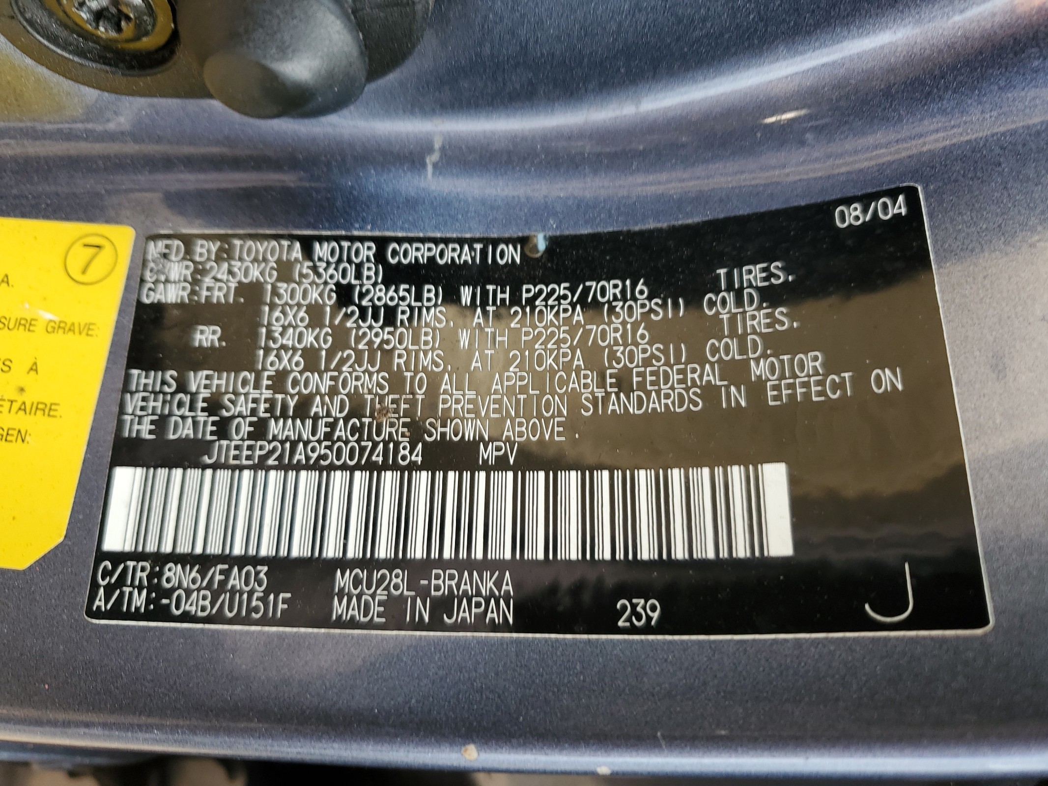 JTEEP21A950074184 2005 Toyota Highlander Limited