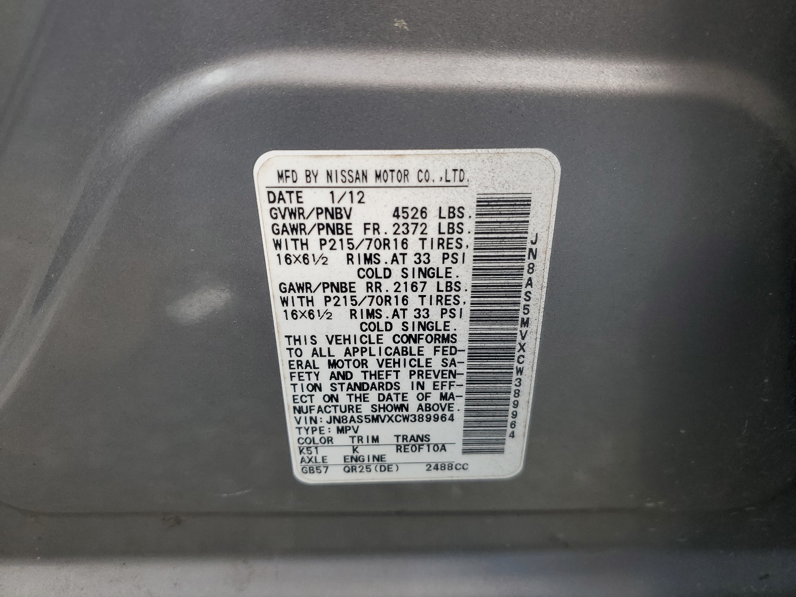 JN8AS5MVXCW389964 2012 Nissan Rogue S