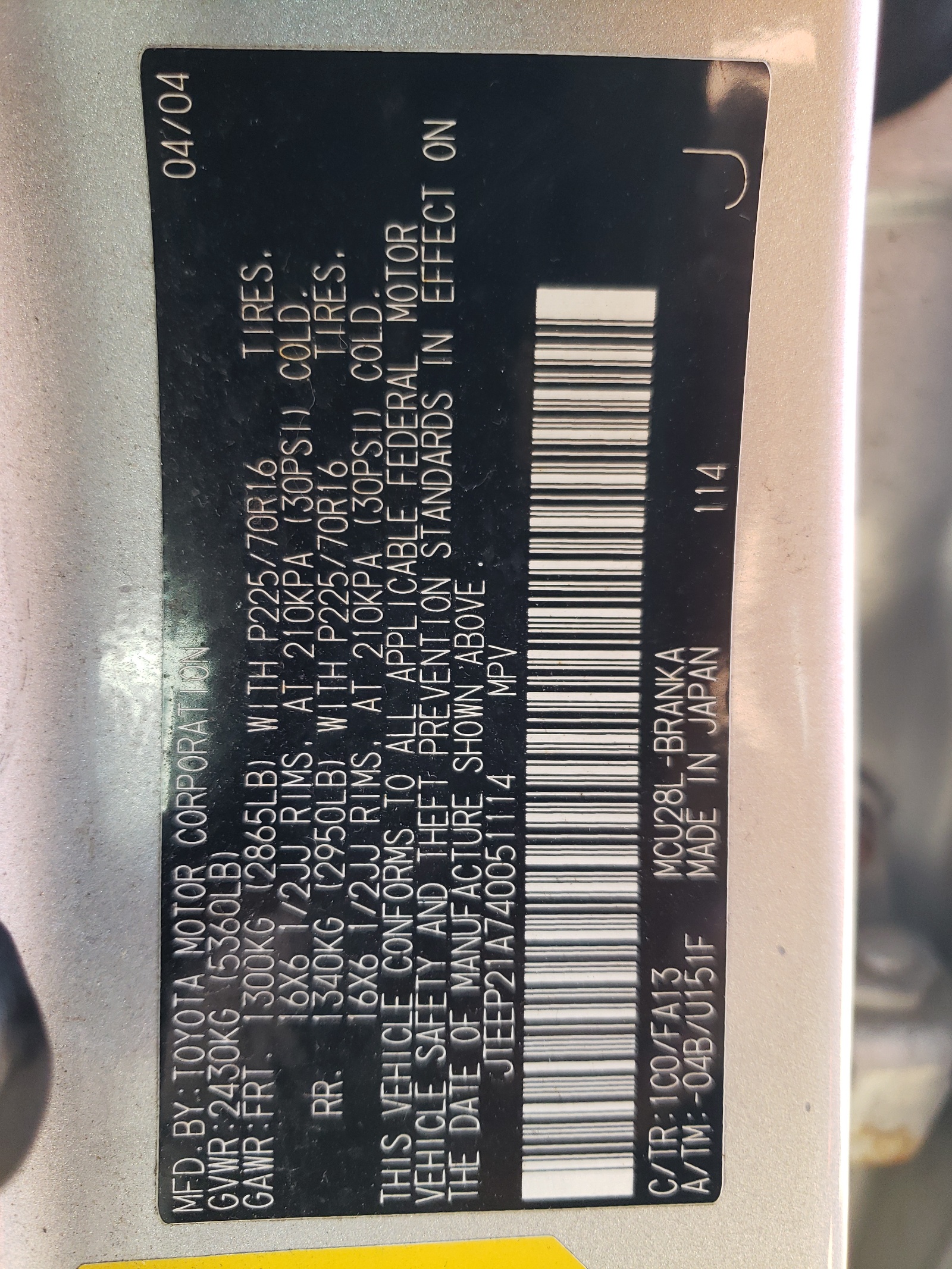 JTEEP21A740051114 2004 Toyota Highlander