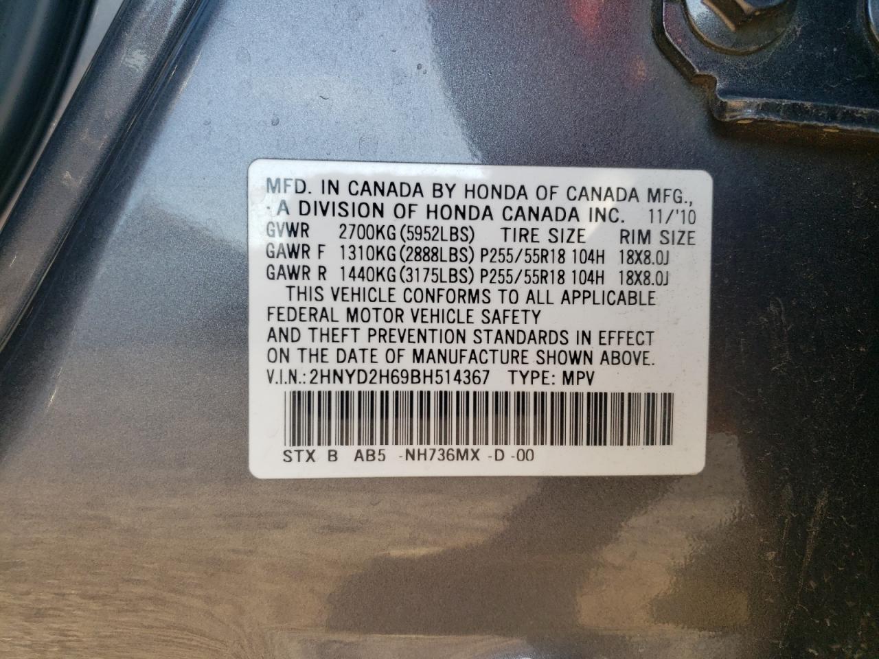 2HNYD2H69BH514367 2011 Acura Mdx Technology