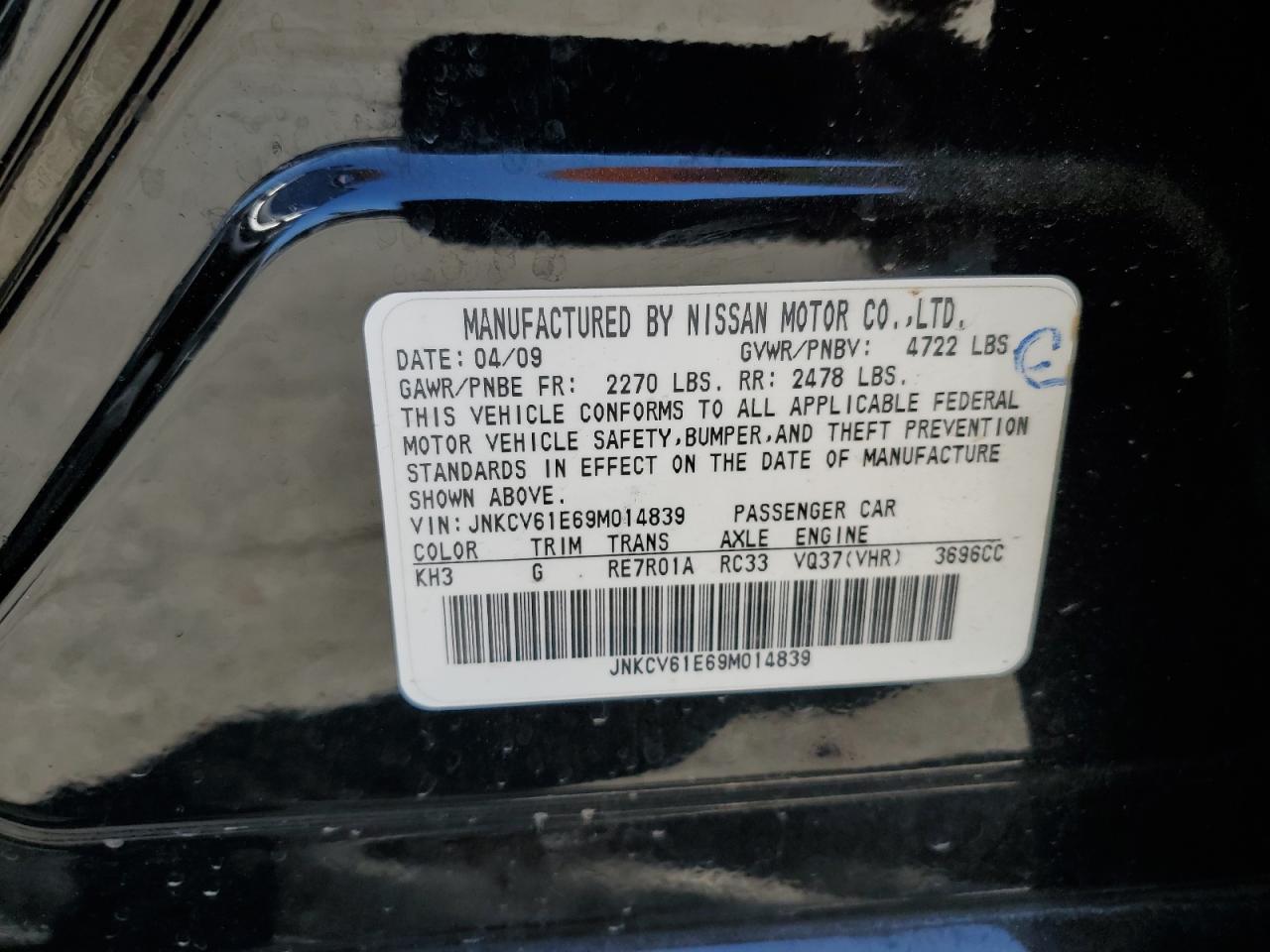 2009 Infiniti G - Image 12