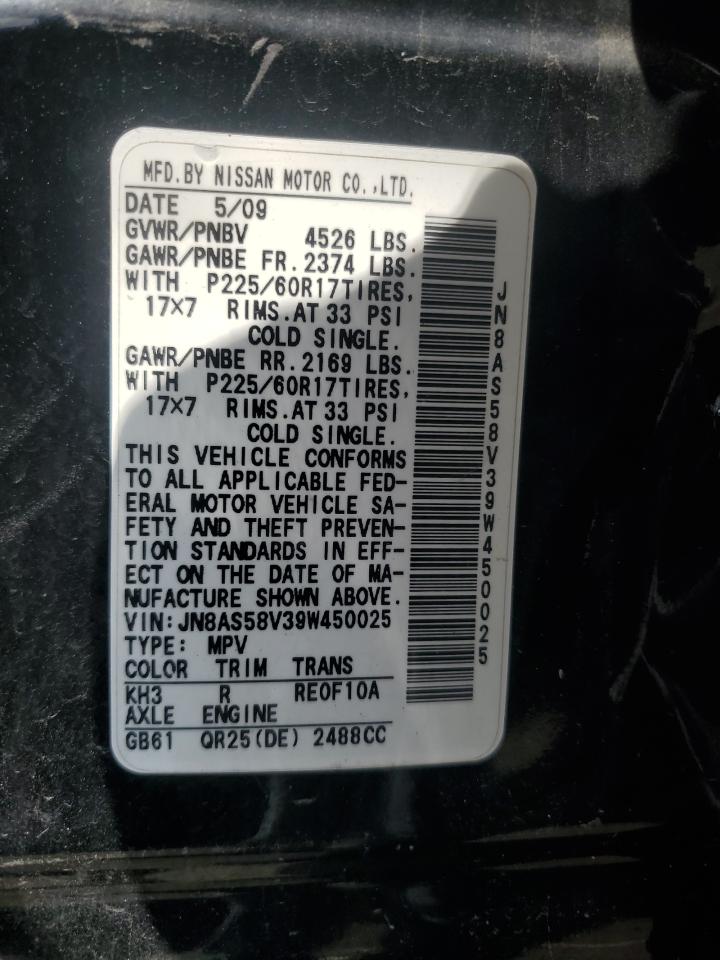 2009 Nissan Rogue S VIN: JN8AS58V39W450025 Lot: 66584464