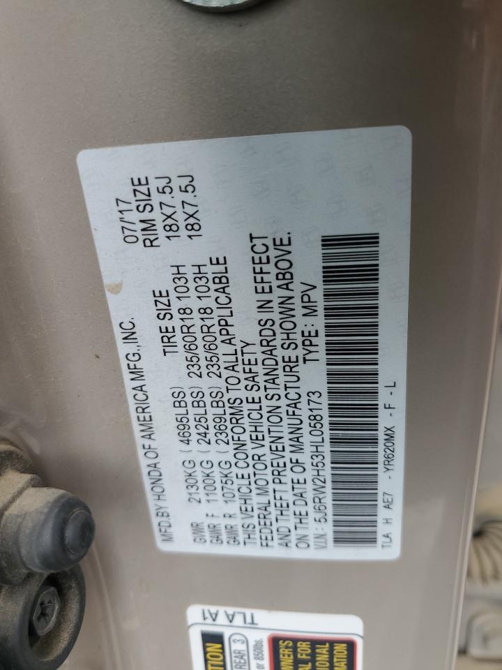 2017 Honda Cr-V Ex VIN: 5J6RW2H53HL058173 Lot: 64676104