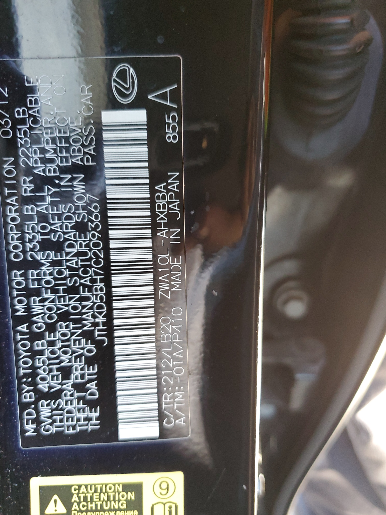 JTHKD5BH7C2093667 2012 Lexus Ct 200