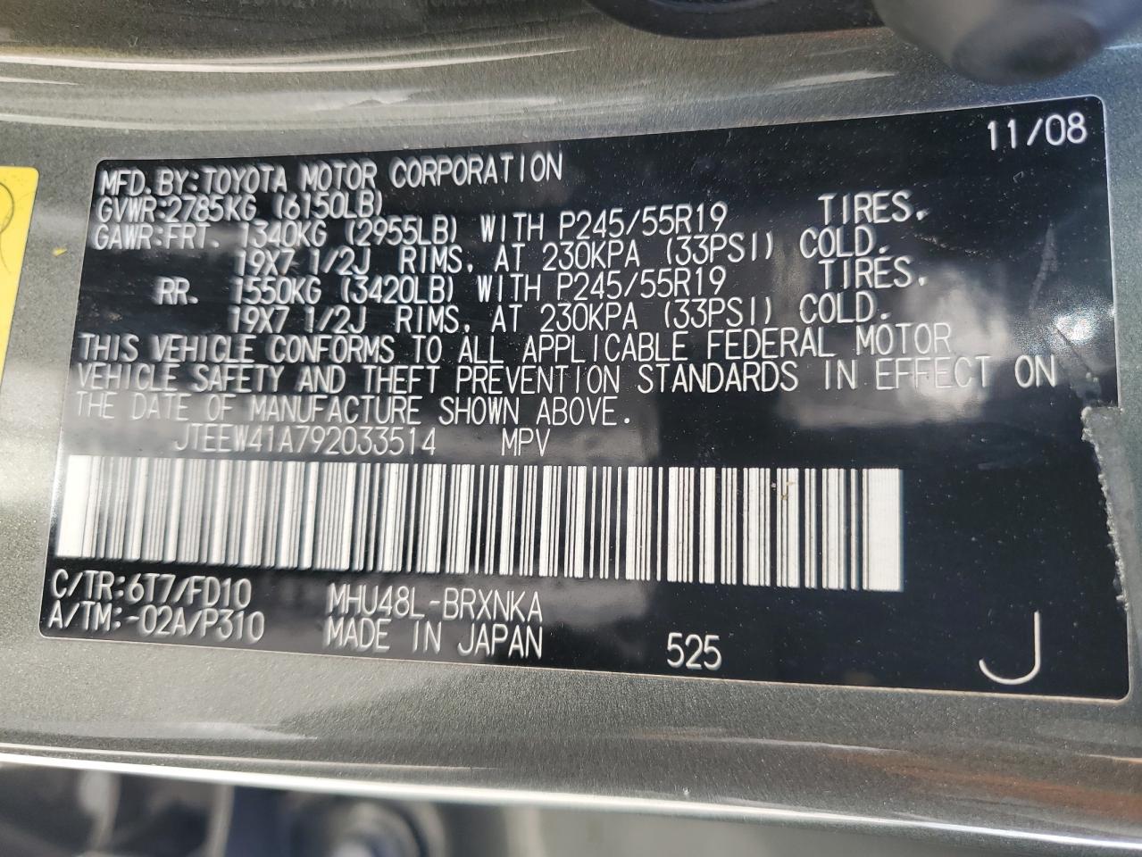 2009 Toyota Highlander Hybrid VIN: JTEEW41A792033514 Lot: 66536044