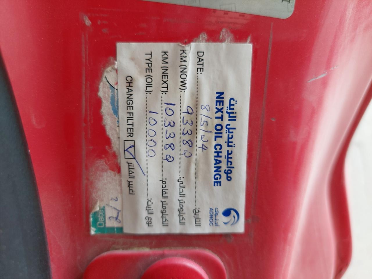 2G1F91E39E9192534 - 2014 Chevrolet Camaro - #66046354