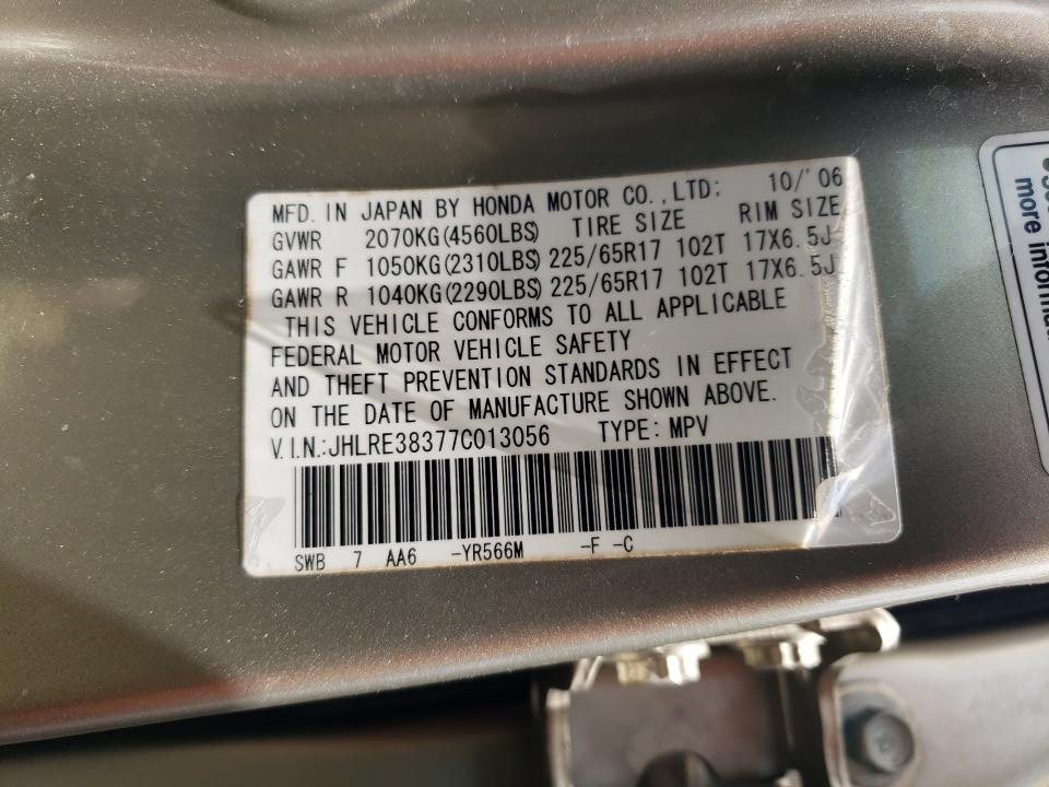 JHLRE38377C013056 2007 Honda Cr-V Lx