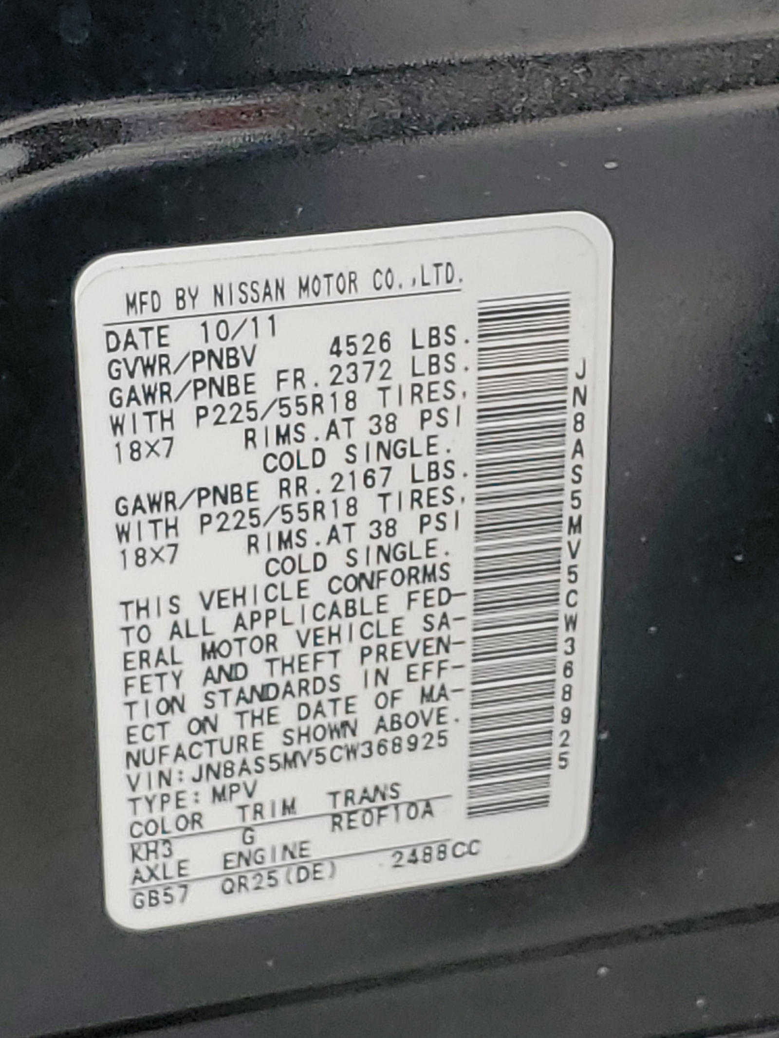 JN8AS5MV5CW368925 2012 Nissan Rogue S