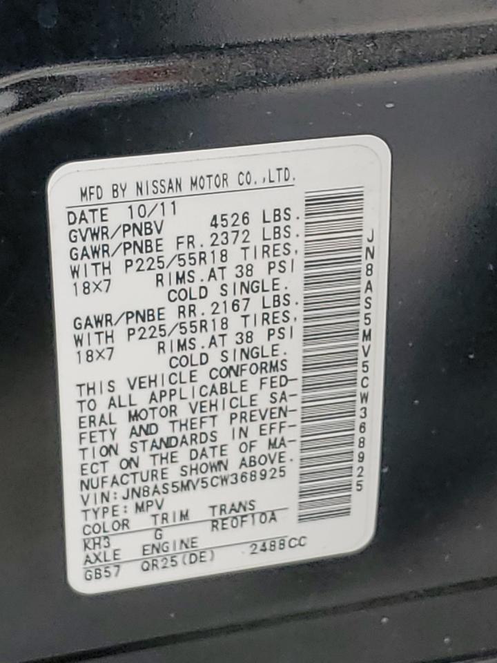 2012 Nissan Rogue S VIN: JN8AS5MV5CW368925 Lot: 65283484