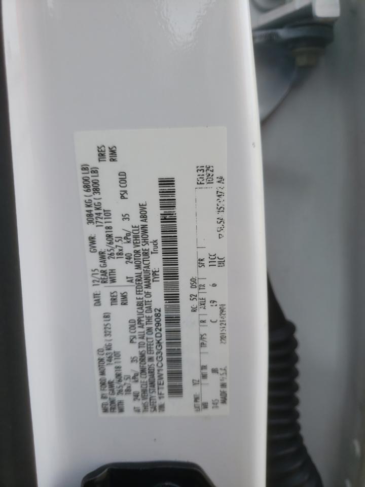 2016 Ford F150 Supercrew VIN: 1FTEW1CG3GKD29082 Lot: 66982654