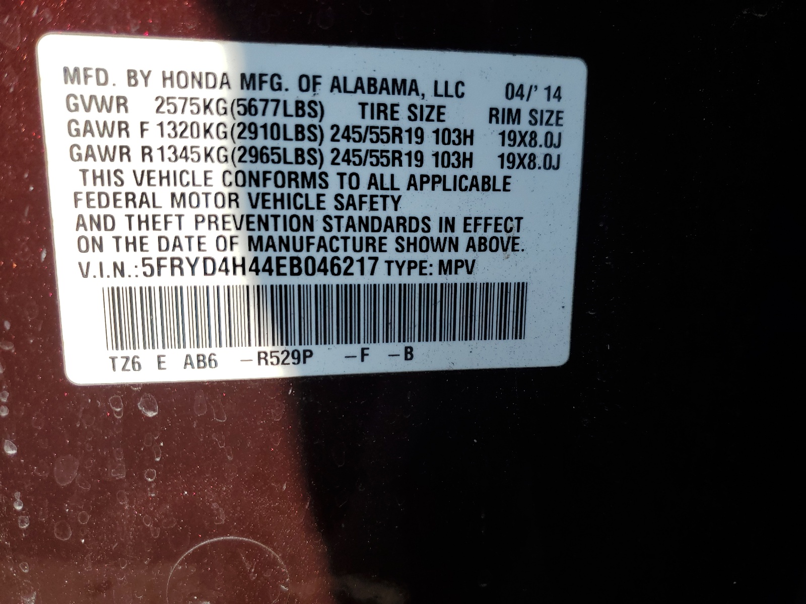 5FRYD4H44EB046217 2014 Acura Mdx Technology