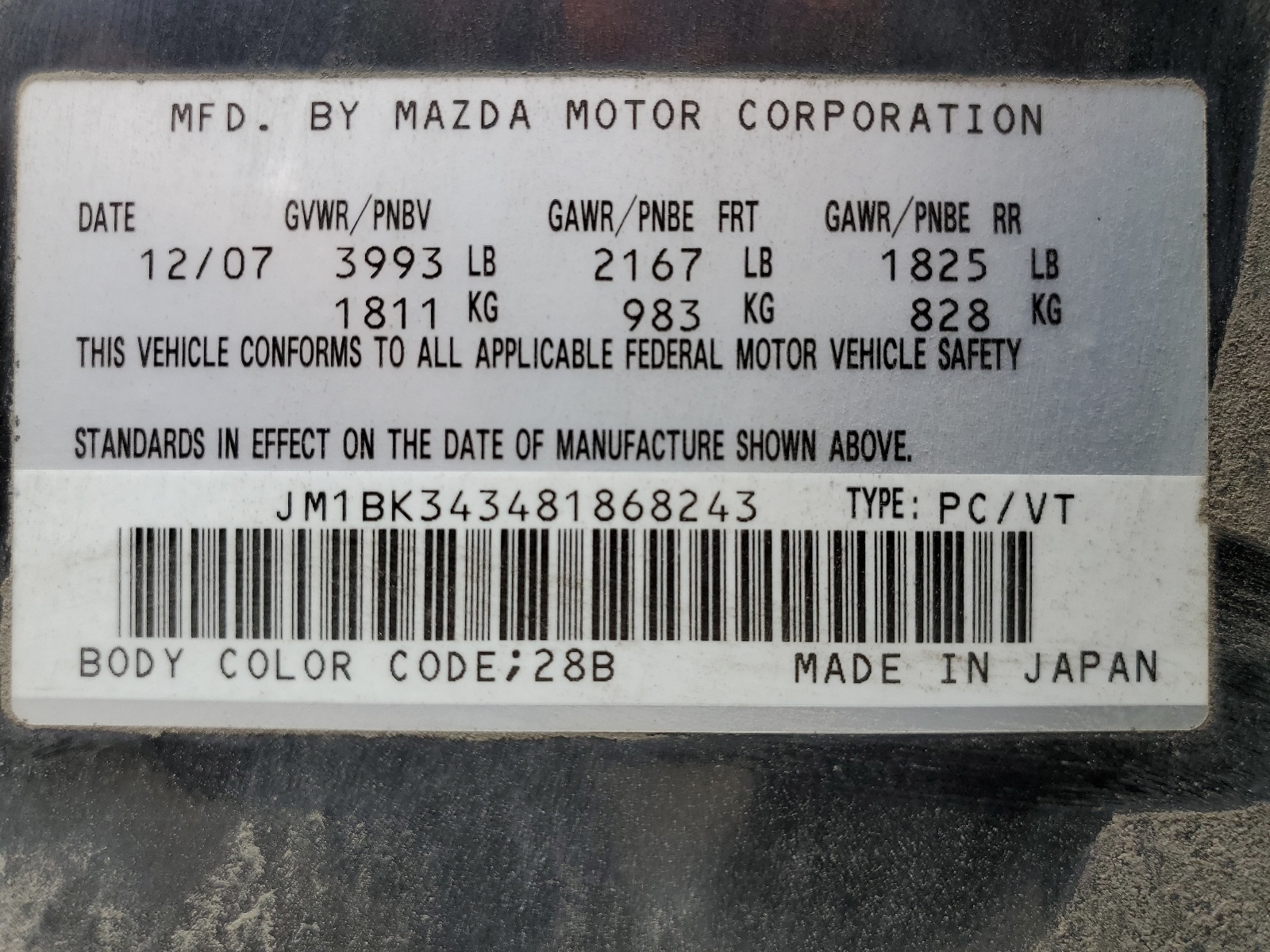 JM1BK343481868243 2008 Mazda 3 Hatchback