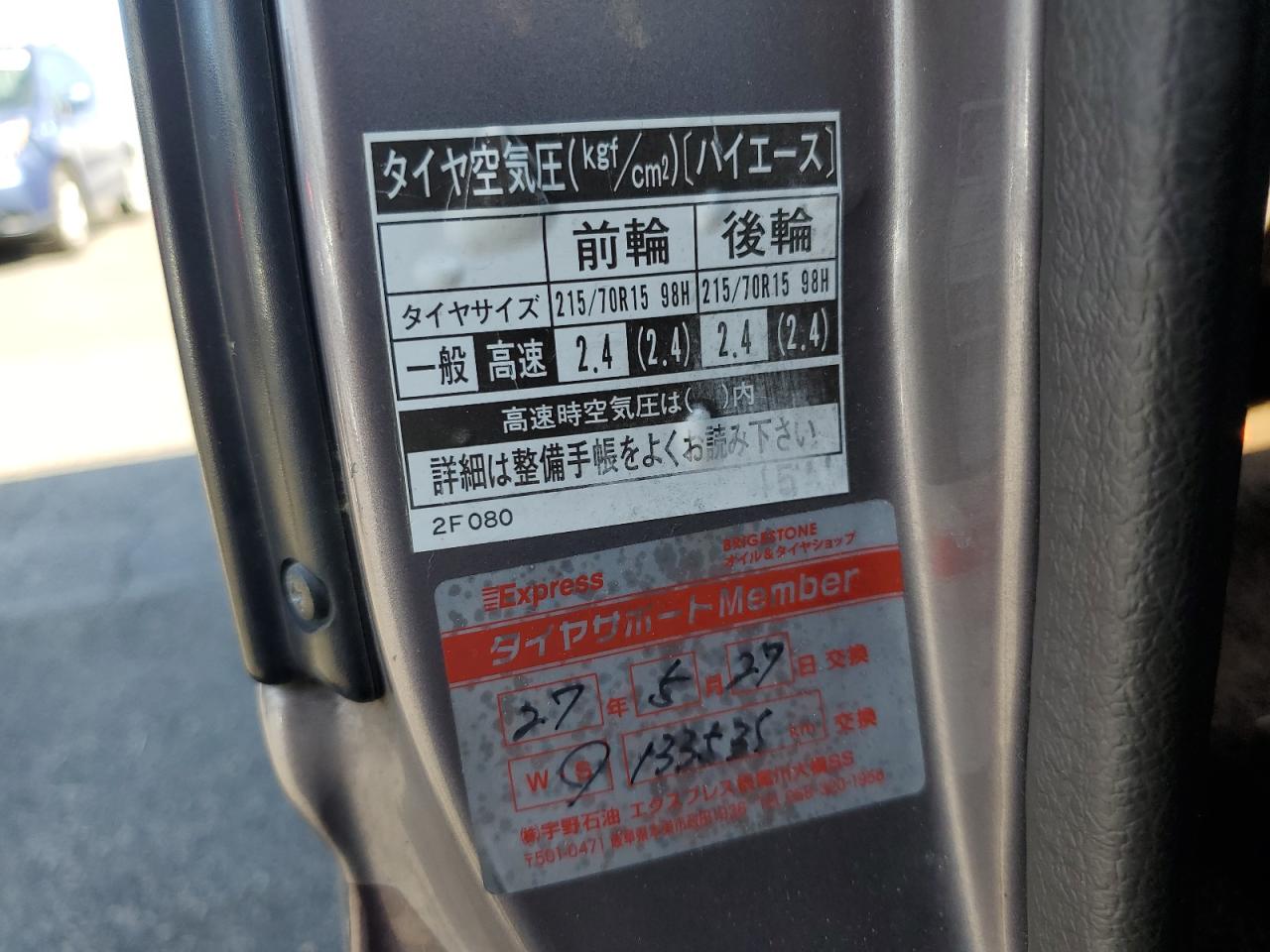 1994 Toyota Hiace VIN: KZH1061007946 Lot: 67118174