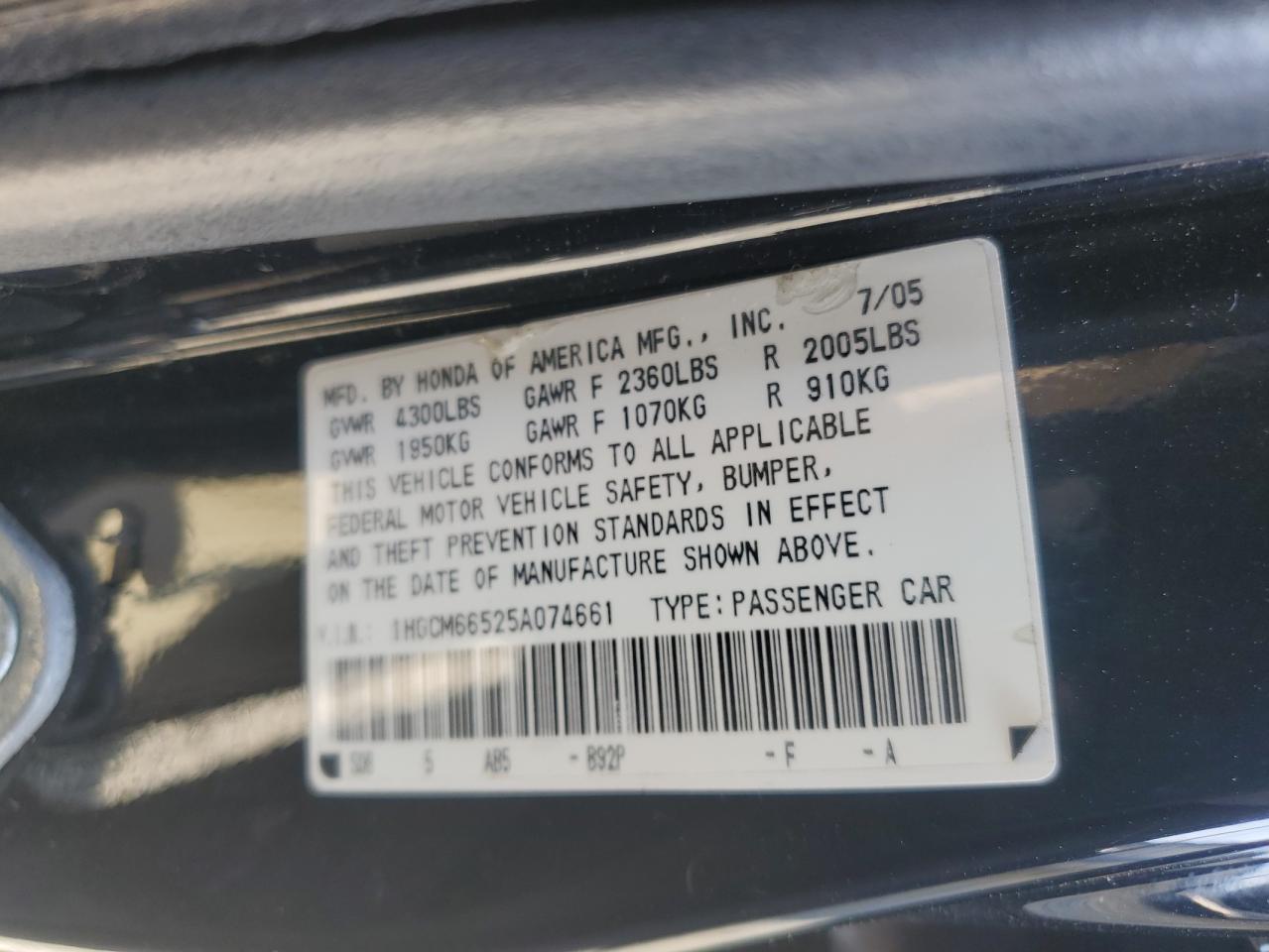 2005 Honda Accord Ex VIN: 1HGCM66525A074661 Lot: 69264644