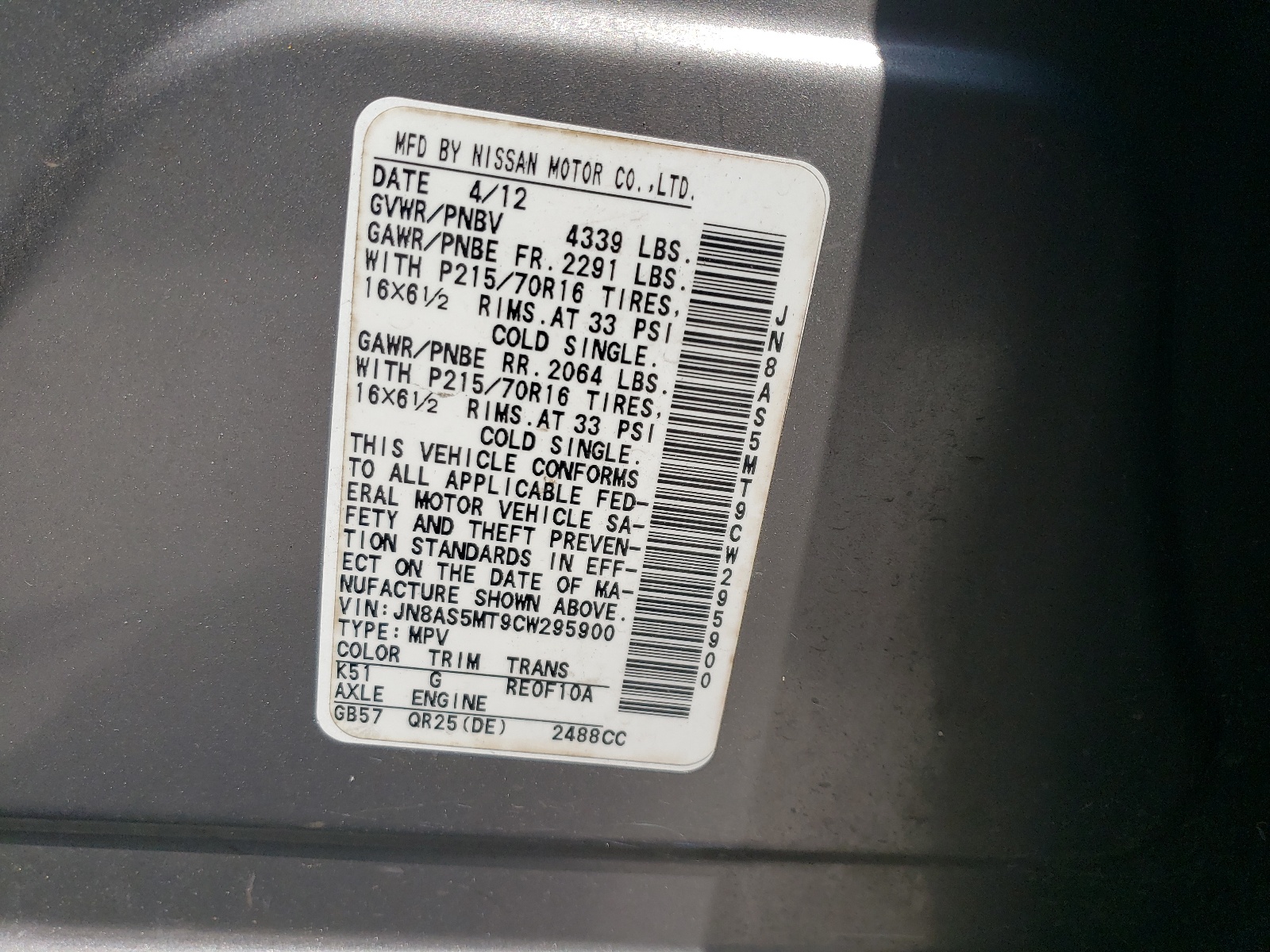 JN8AS5MT9CW295900 2012 Nissan Rogue S