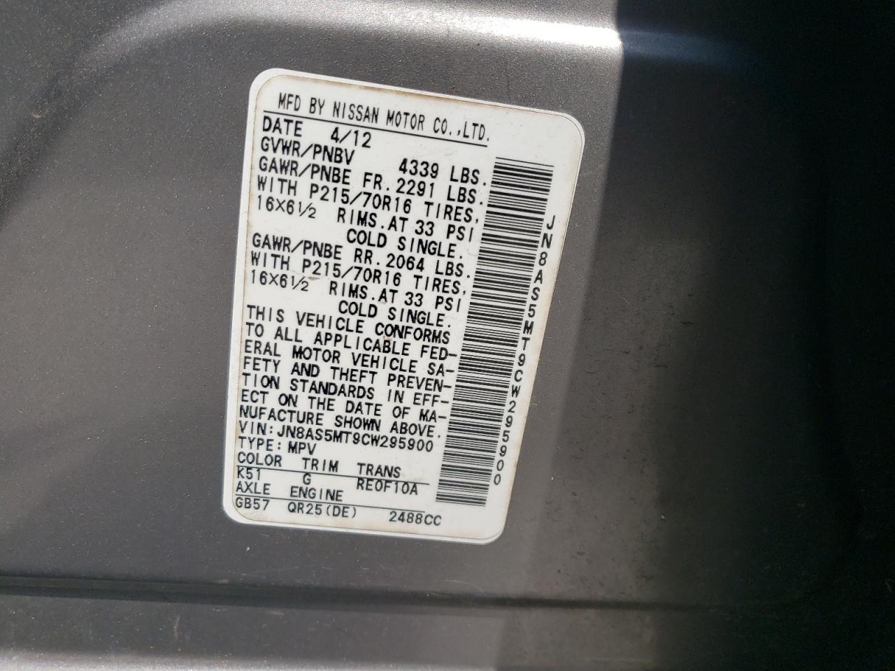 2012 Nissan Rogue S VIN: JN8AS5MT9CW295900 Lot: 65639674