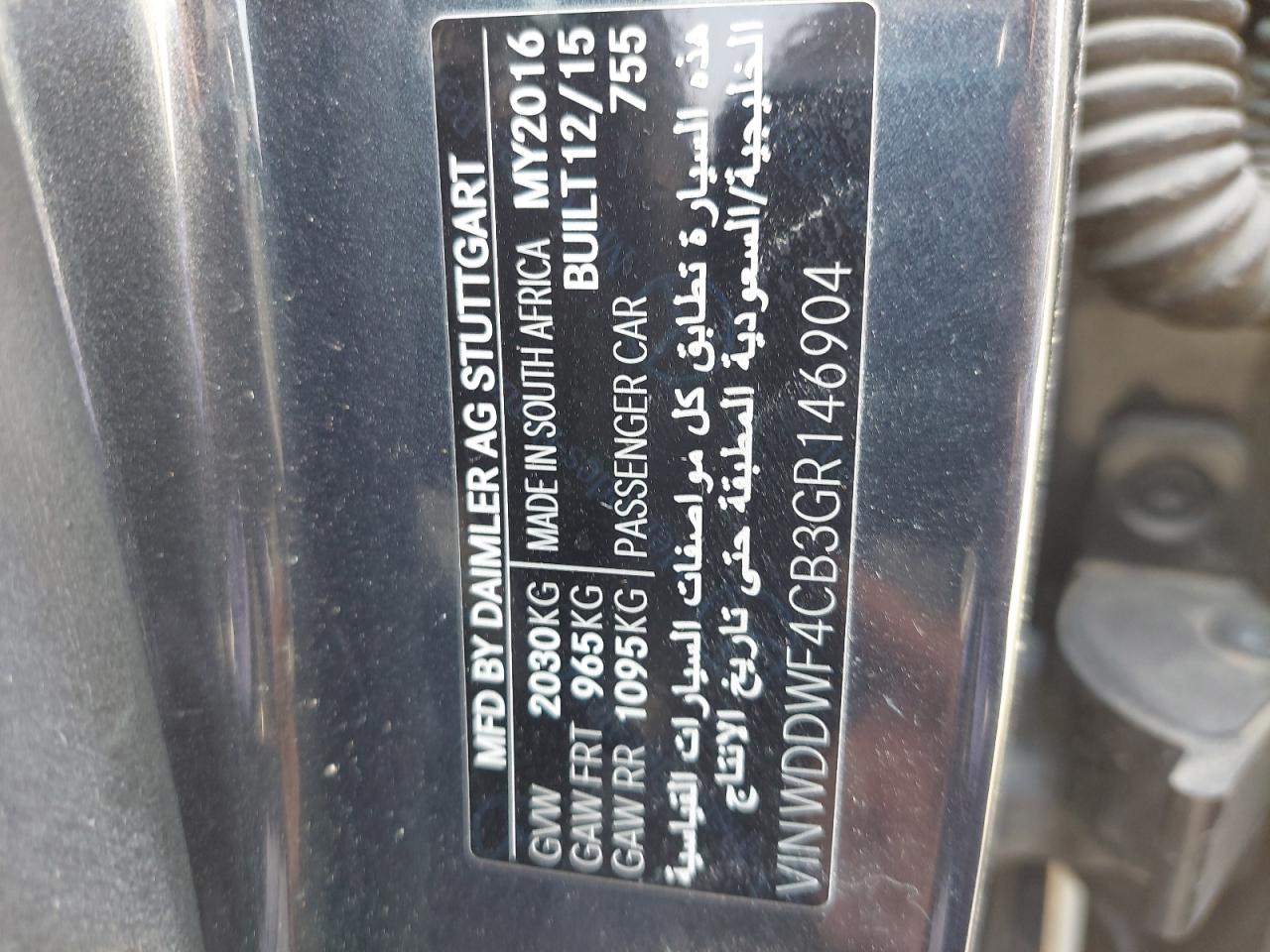WDDWF4CB3GR146904 - 2016 MERCEDES BENZ C200 - #67824594