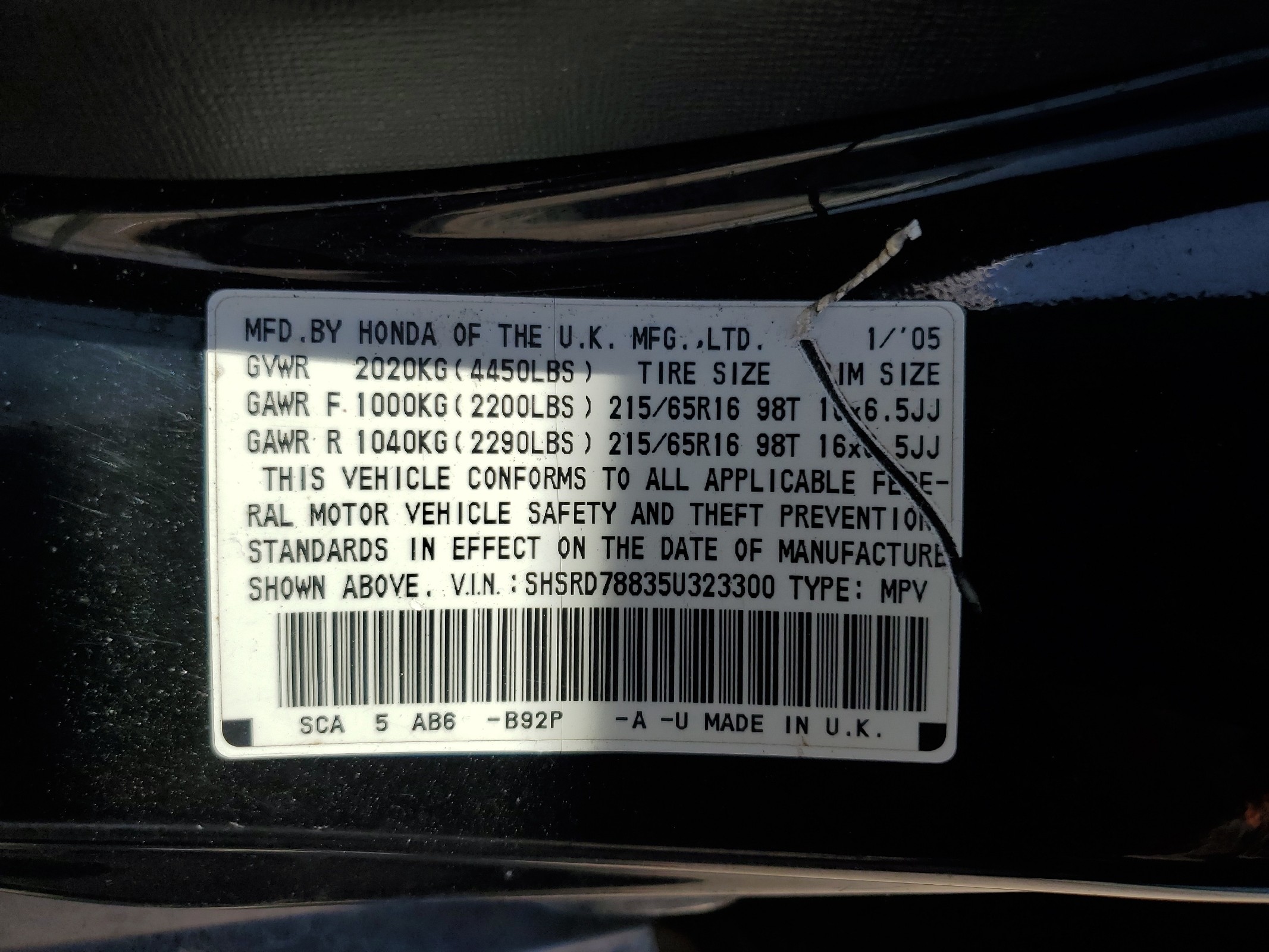 SHSRD78835U323300 2005 Honda Cr-V Ex