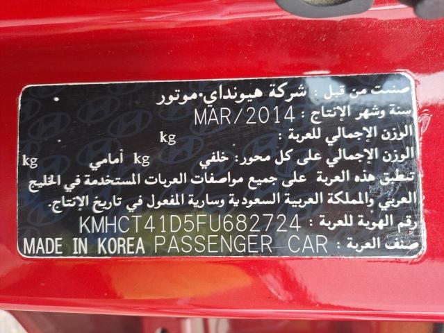 KMHCT41D5FU682724 - 2015 HYUNDAI ACCENT - #67617354