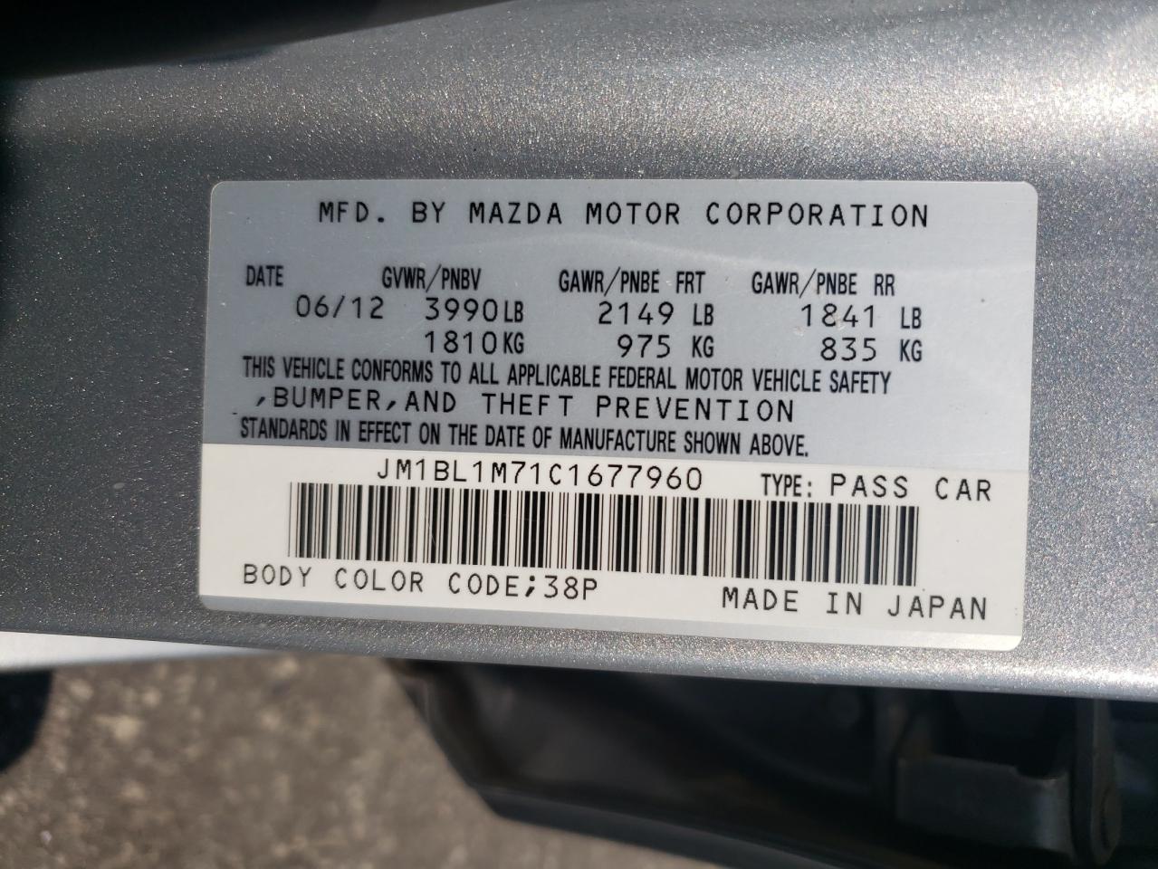 JM1BL1M71C1677960 2012 Mazda 3 I