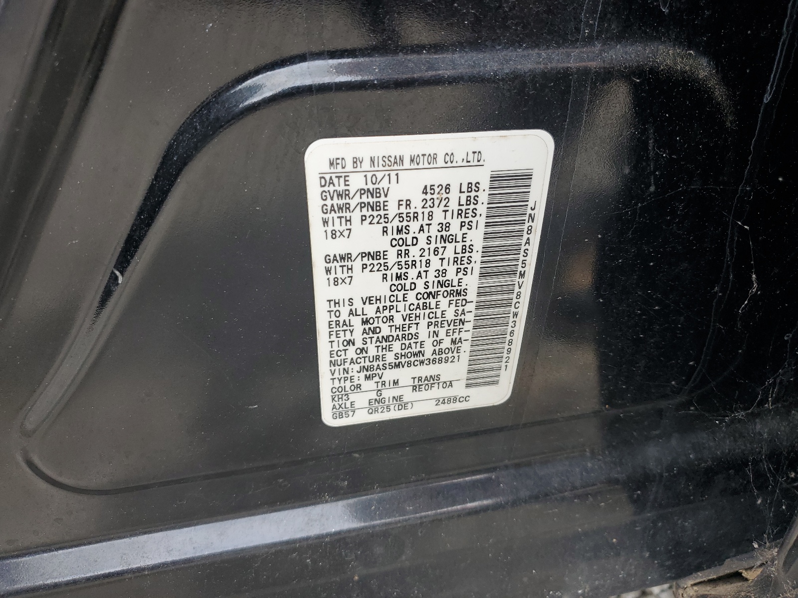 JN8AS5MV8CW368921 2012 Nissan Rogue S