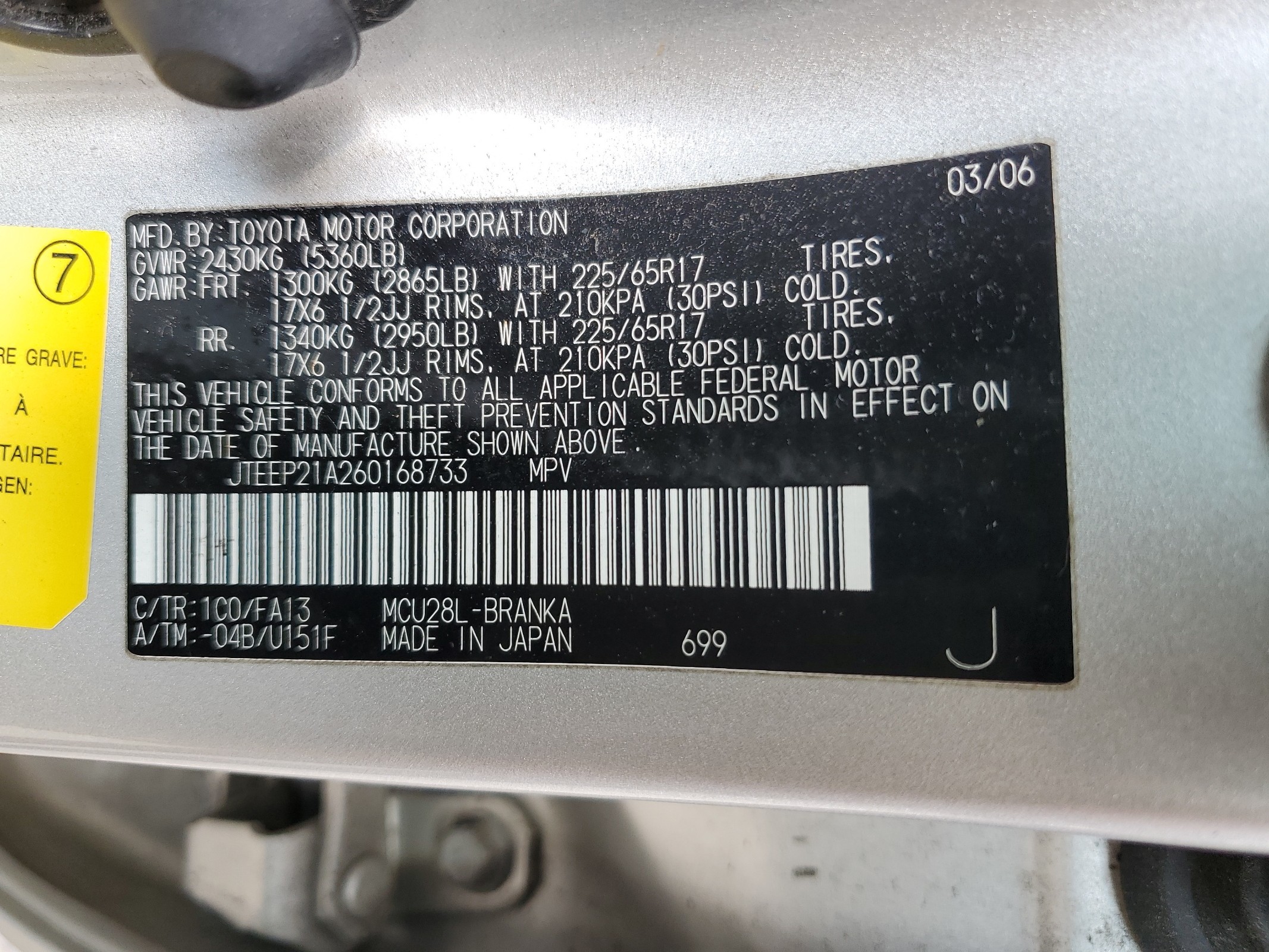 JTEEP21A260168733 2006 Toyota Highlander Limited