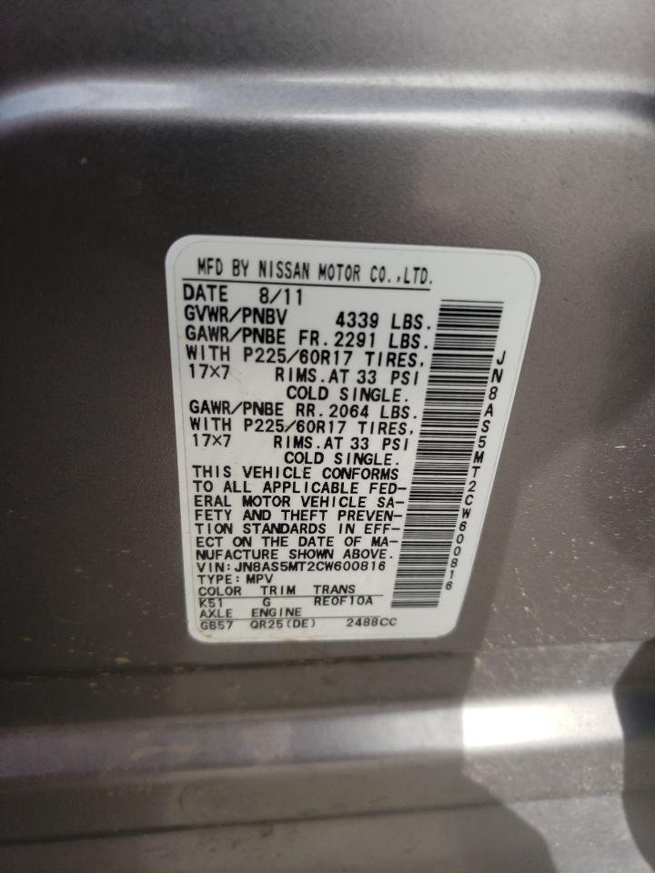 2012 Nissan Rogue S VIN: JN8AS5MT2CW600816 Lot: 65868354