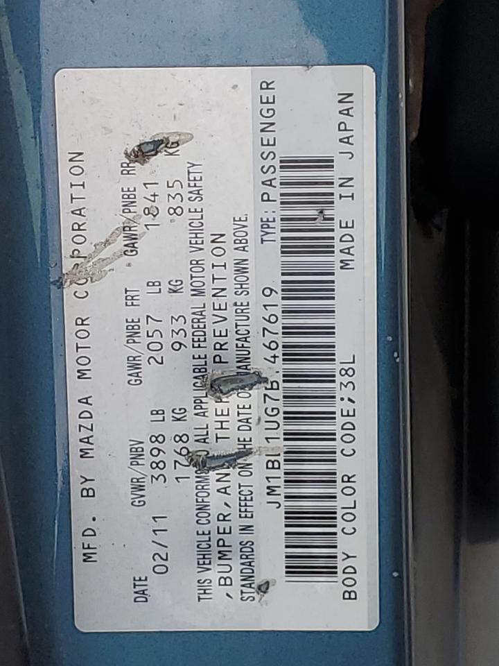 2011 Mazda 3 I VIN: JM1BL1UG7B1467619 Lot: 65640874