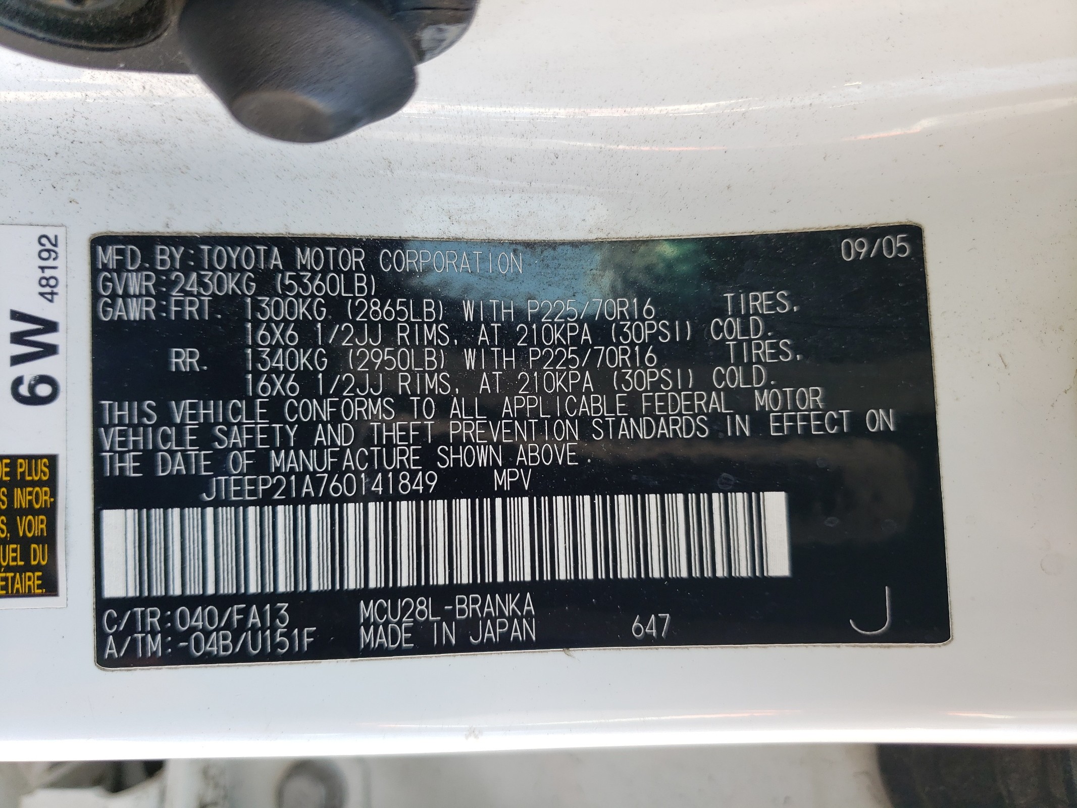 JTEEP21A760141849 2006 Toyota Highlander Limited