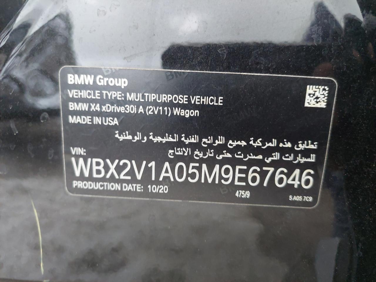 WBX2V1A05M9E67646 - 2021 Bmw X4 - #undefined