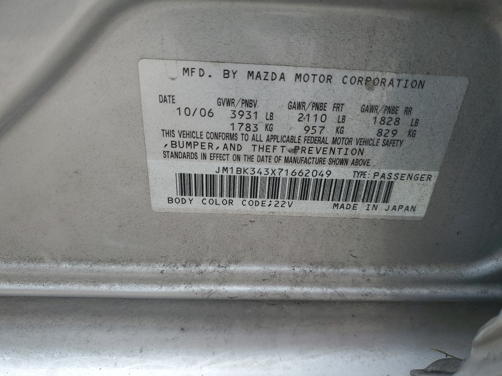 JM1BK343X71662049 2007 Mazda 3 Hatchback