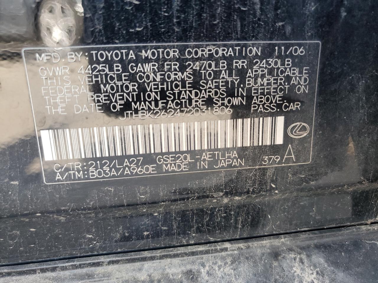 2007 Lexus IS - Image 12