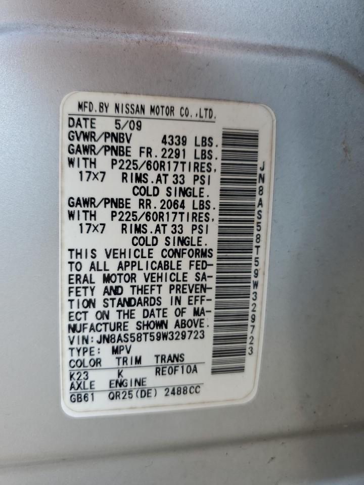 2009 Nissan Rogue S VIN: JN8AS58T59W329723 Lot: 69161074