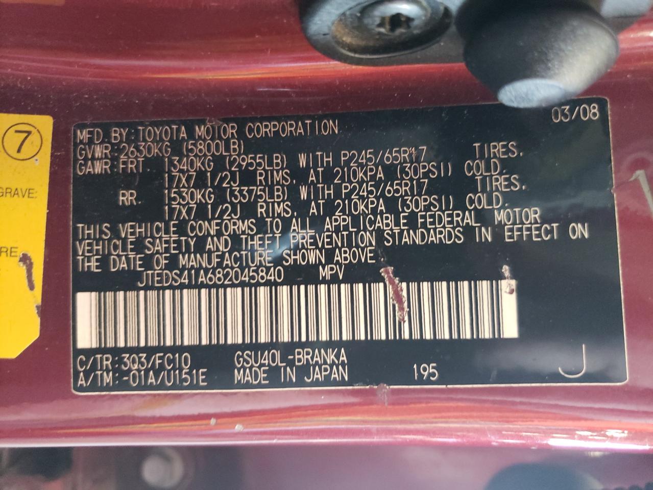 2008 Toyota Highlander VIN: JTEDS41A682045840 Lot: 65462614