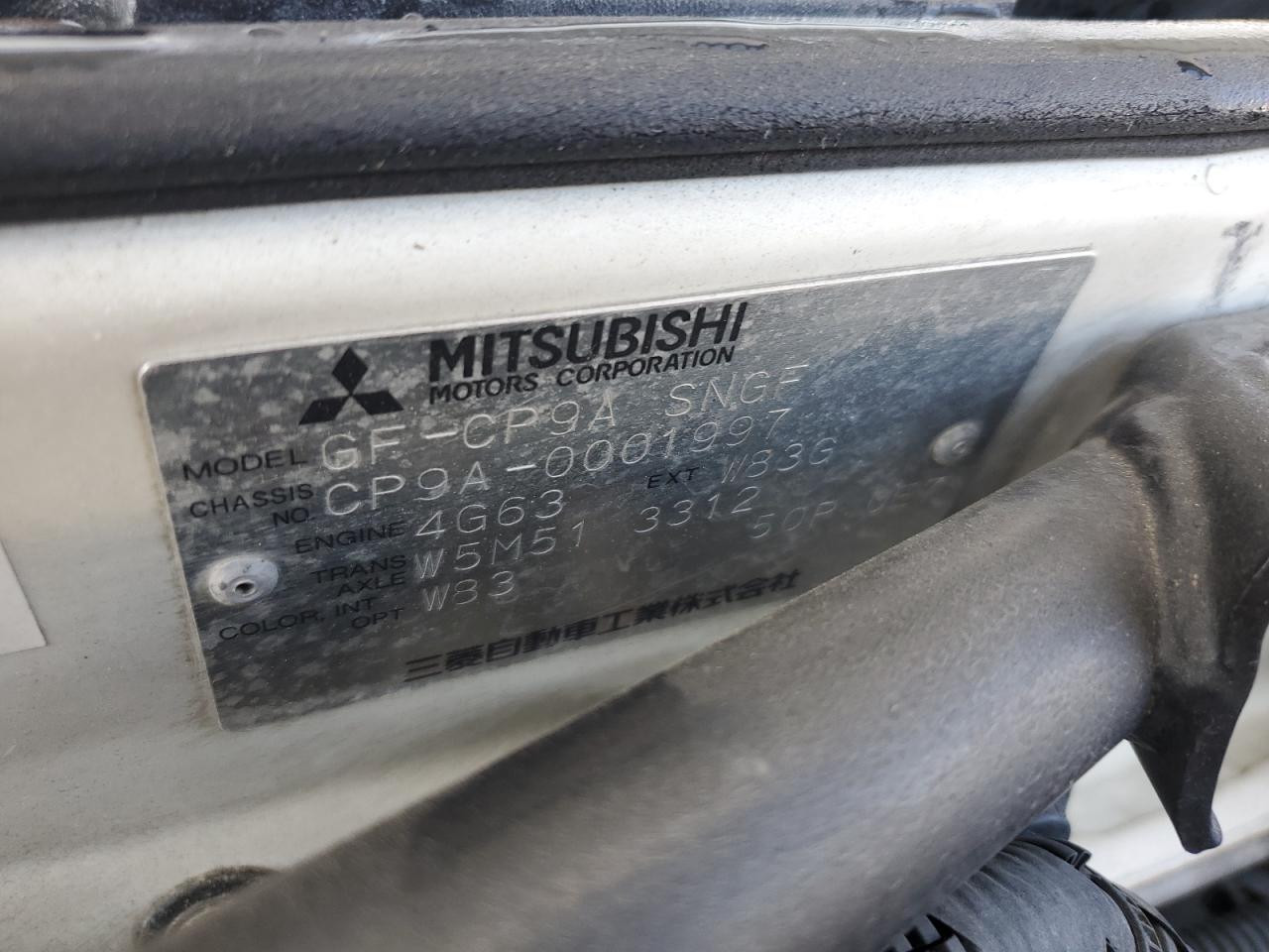 000000CP9A0001997 1998 Mitsubishi Lancer