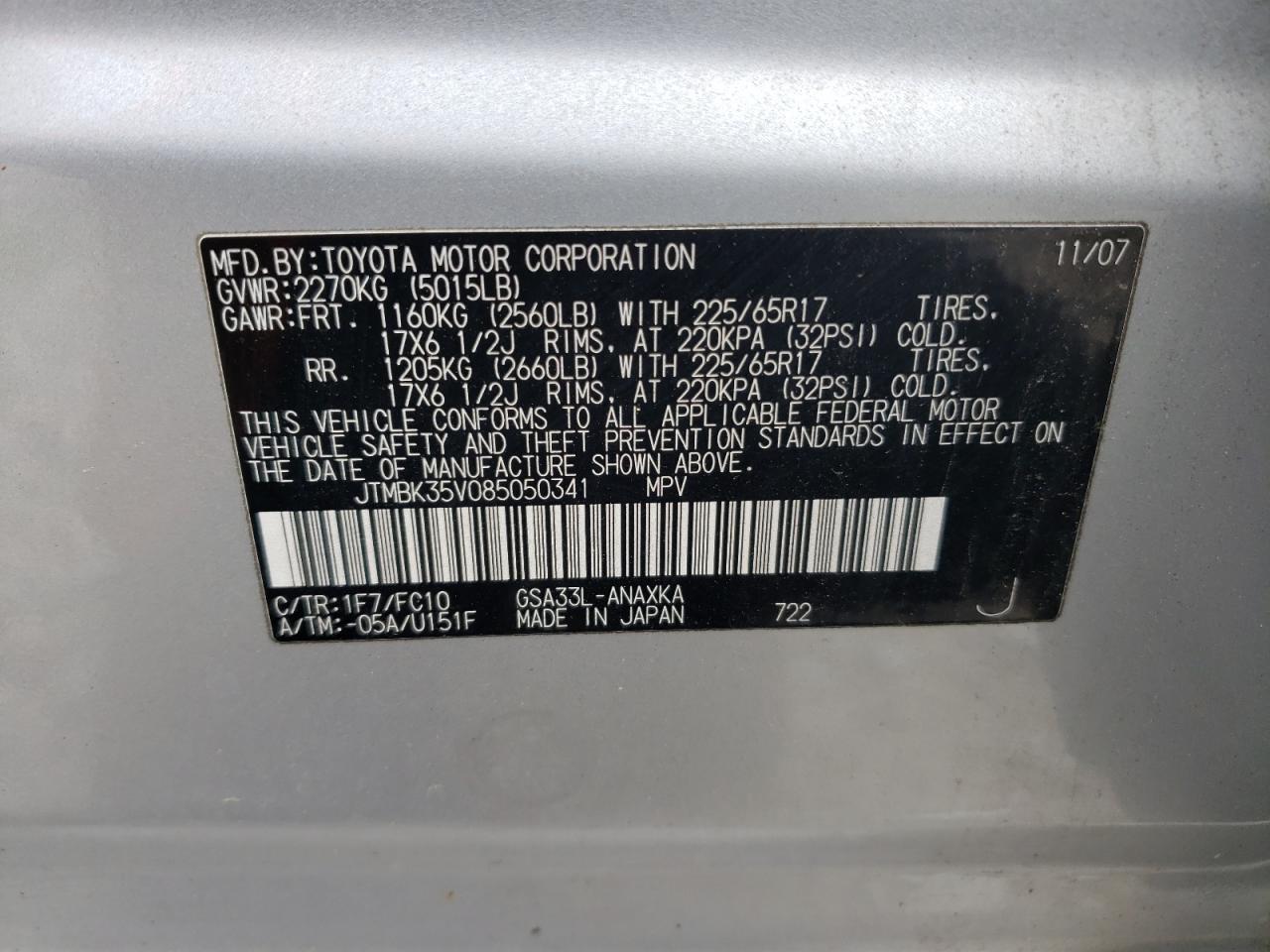 JTMBK35V085050341 2008 Toyota Rav4