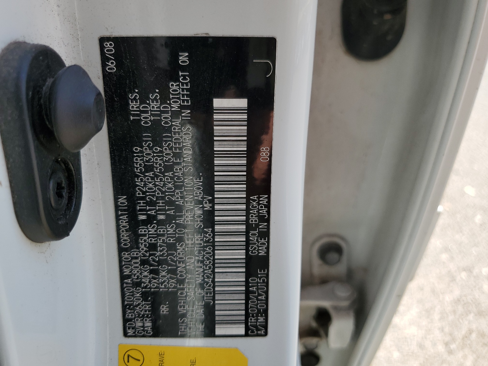 JTEDS42A582061364 2008 Toyota Highlander Limited