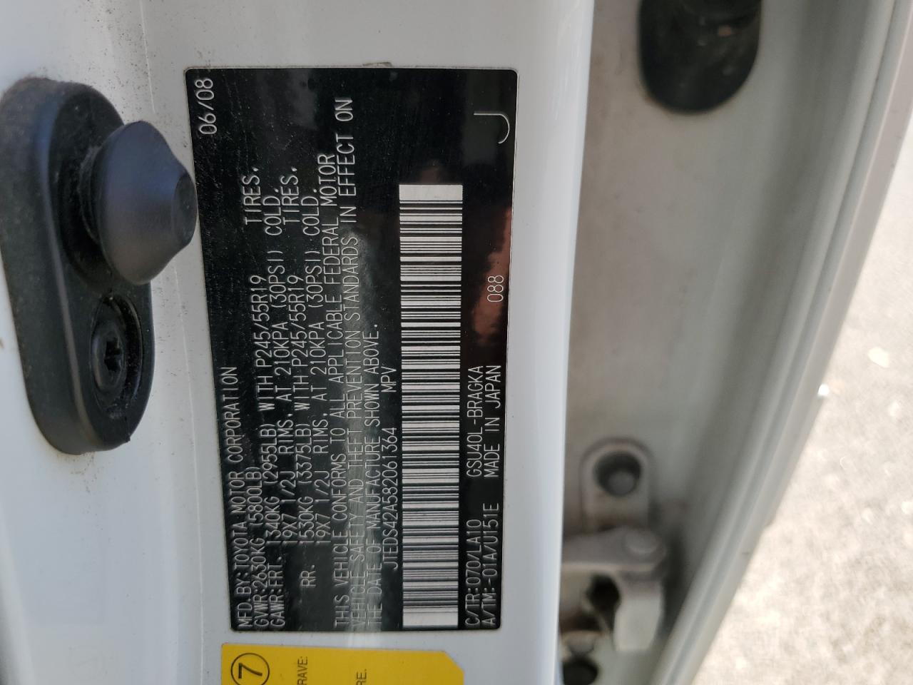 2008 Toyota Highlander Limited VIN: JTEDS42A582061364 Lot: 66020154