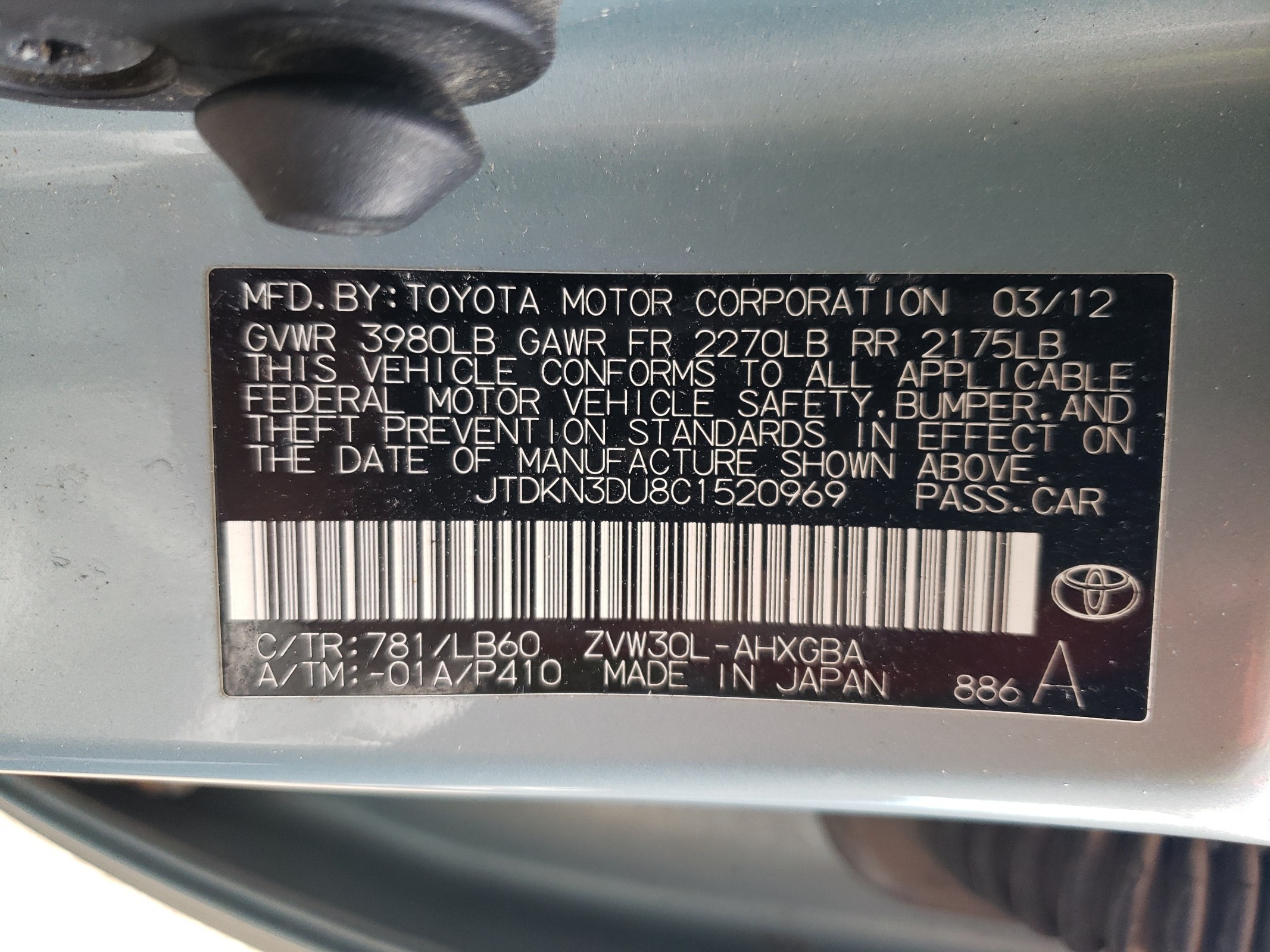 2012 Toyota Prius vin: JTDKN3DU8C1520969