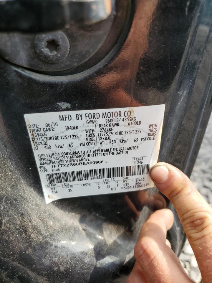 2011 Ford F250 - Image 12