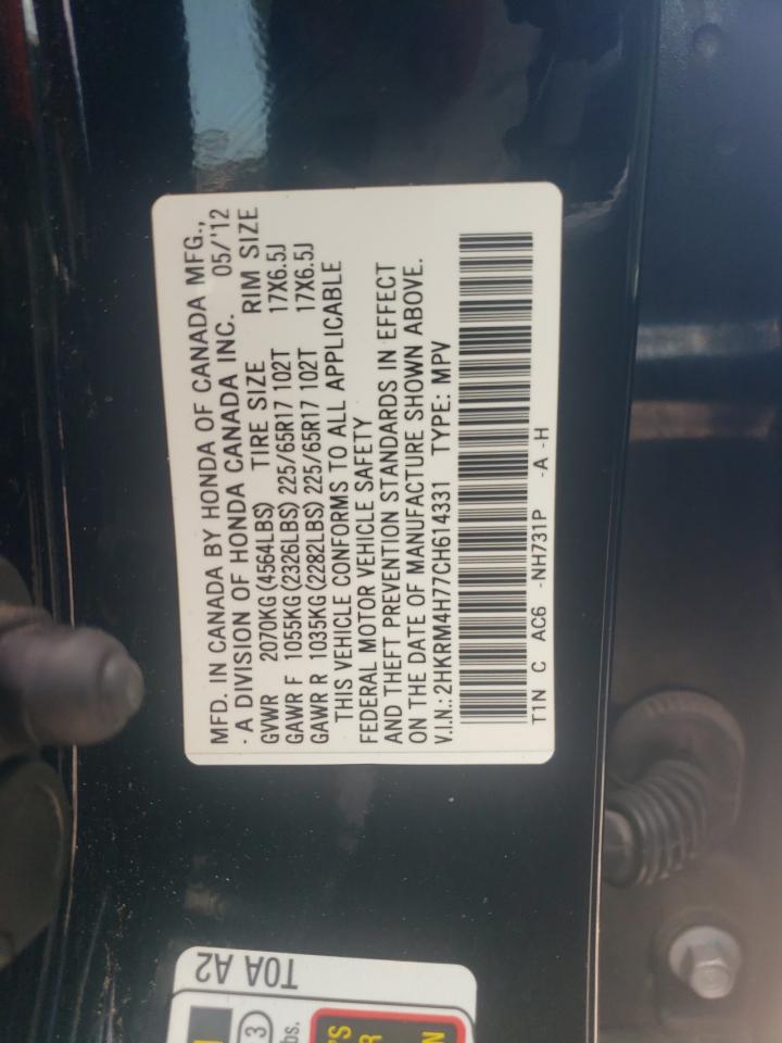 2012 Honda Cr-V Exl VIN: 2HKRM4H77CH614331 Lot: 65357704