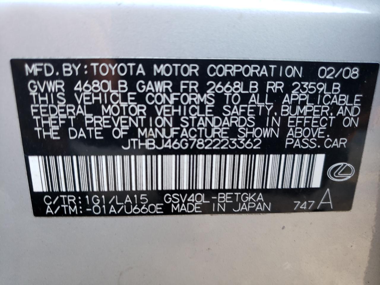 2008 Lexus ES - Image 12