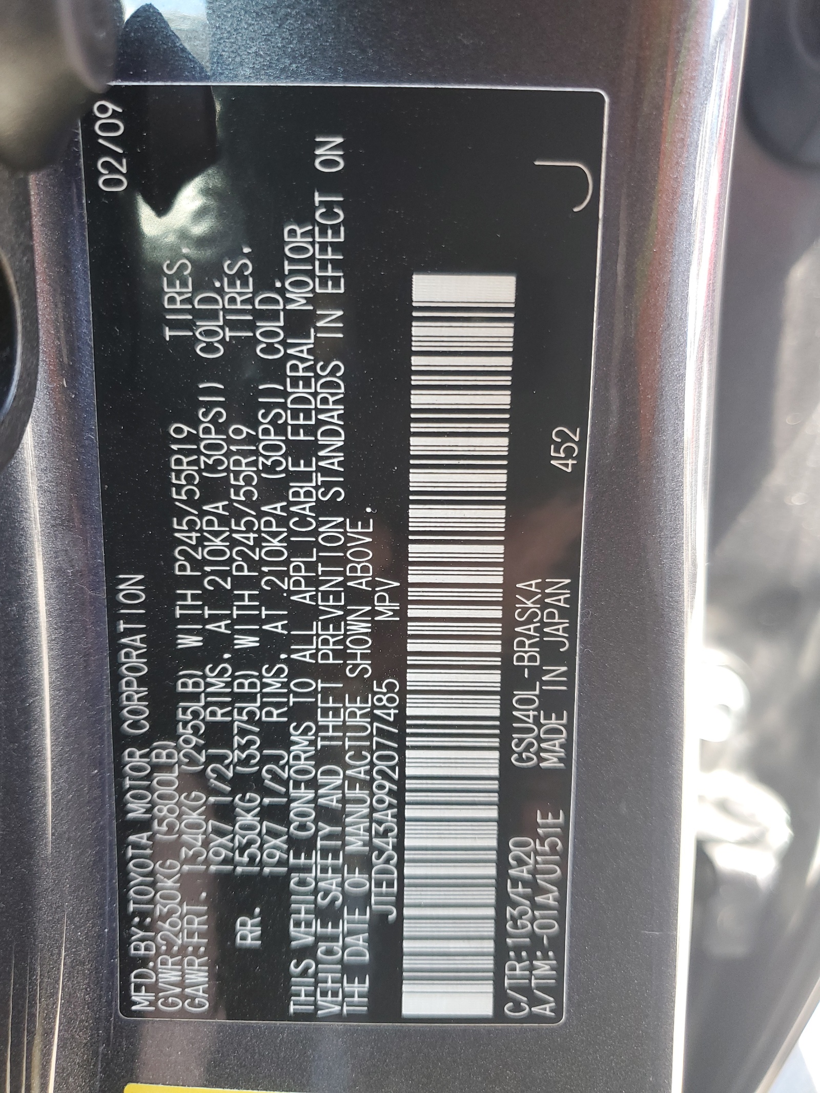 JTEDS43A992077485 2009 Toyota Highlander Sport